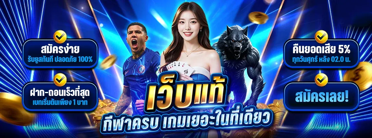 สล็อตออนไลน์ ZOCOOL88 เว็บตรงรวมค่ายเกมสล็อตชั้นนำ