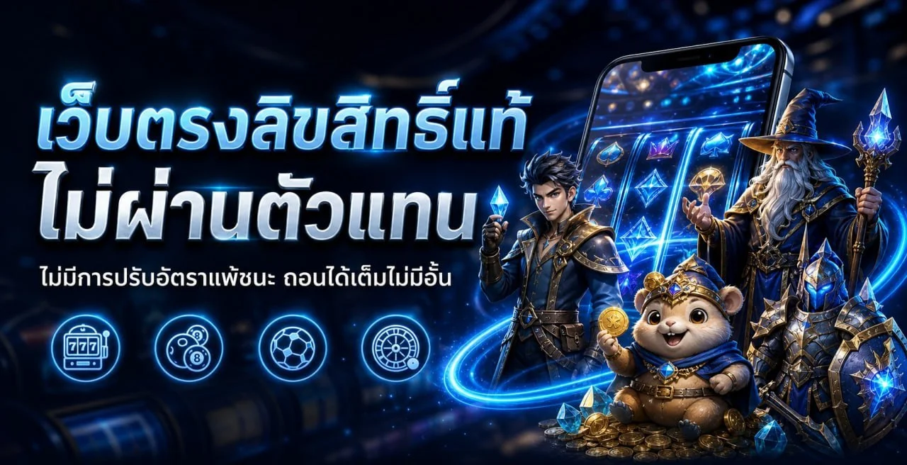 ZOCOOL88 สล็อตออนไลน์ เว็บตรงค่ายดัง