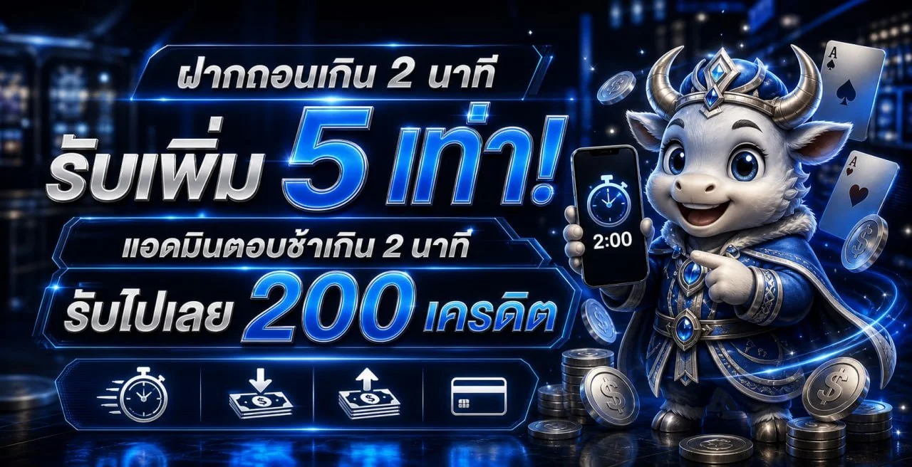 ZOCOOL88 แทงบอลออนไลน์ ครบทุกลีก