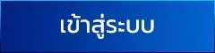ZOCOOL88 เข้าสู่ระบบ หน้า login ปลอดภัย