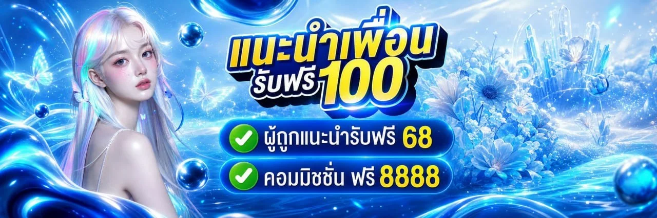 ZOCOOL88 เว็บตรงสล็อต คาสิโน หวย ครบจบในเว็บเดียว
