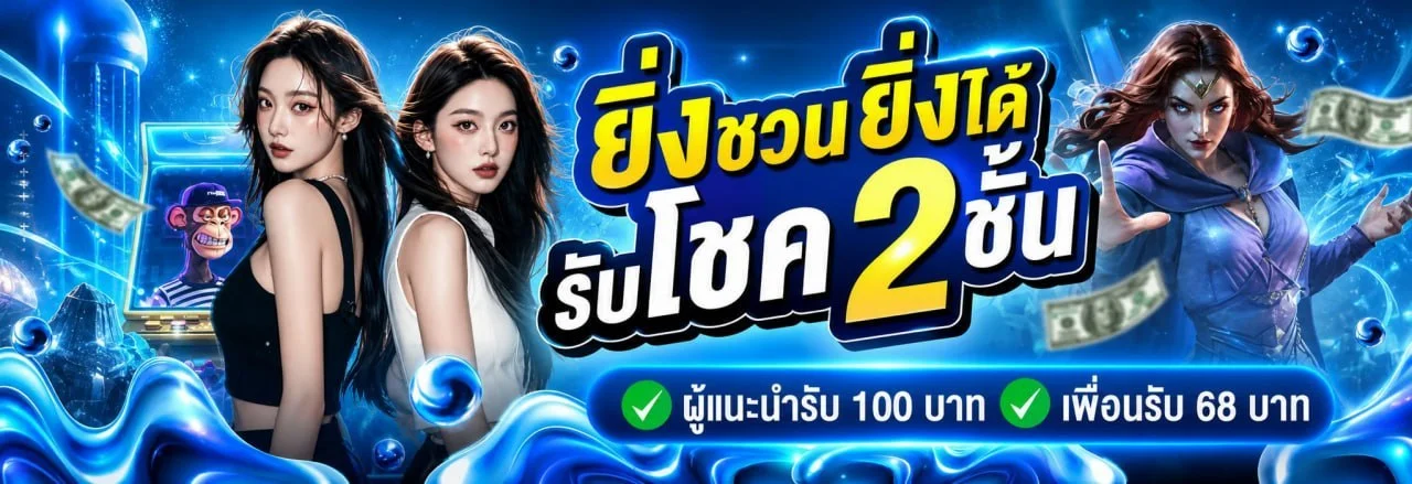 ZOCOOL88 เว็บตรงสล็อต คาสิโน หวย ครบจบในเว็บเดียว
