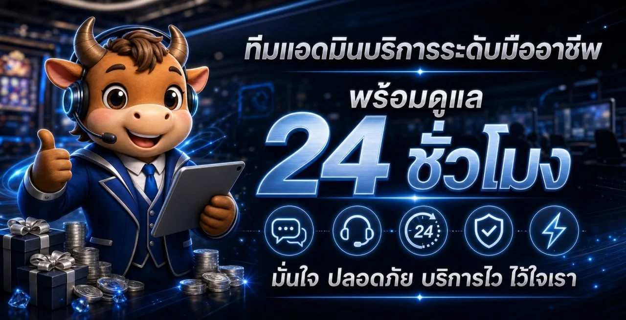 ZOCOOL88 หวยออนไลน์ จ่ายเต็มไม่อั้น