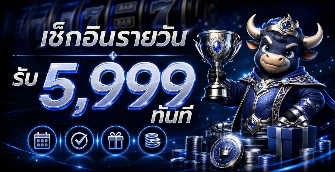 ZOCOOL88 คาสิโนสด บาคาร่าถ่ายทอดสด
